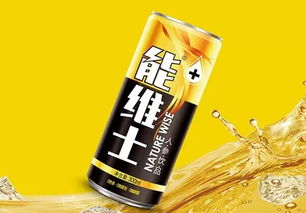能維士人參飲料誠招代理 攜手共贏，掘金健康飲品新藍(lán)海