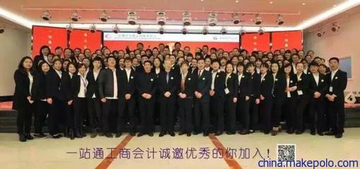 一站式工商服務(wù)專家 江岸工商代理、公司注冊、變更注銷與代賬全解析