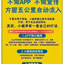 龍巖市瑛騰傳媒有限責(zé)任公司 深耕傳媒代理與代理代辦，賦能品牌多元增長
