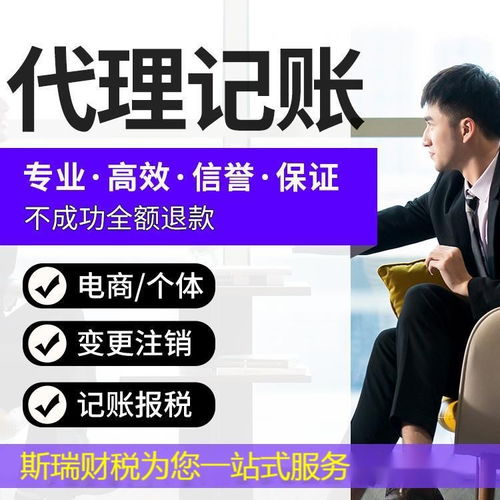 江漢區(qū)企業(yè)服務(wù) 代理記賬與公司注冊，財(cái)稅審計(jì)及個性化代辦方案